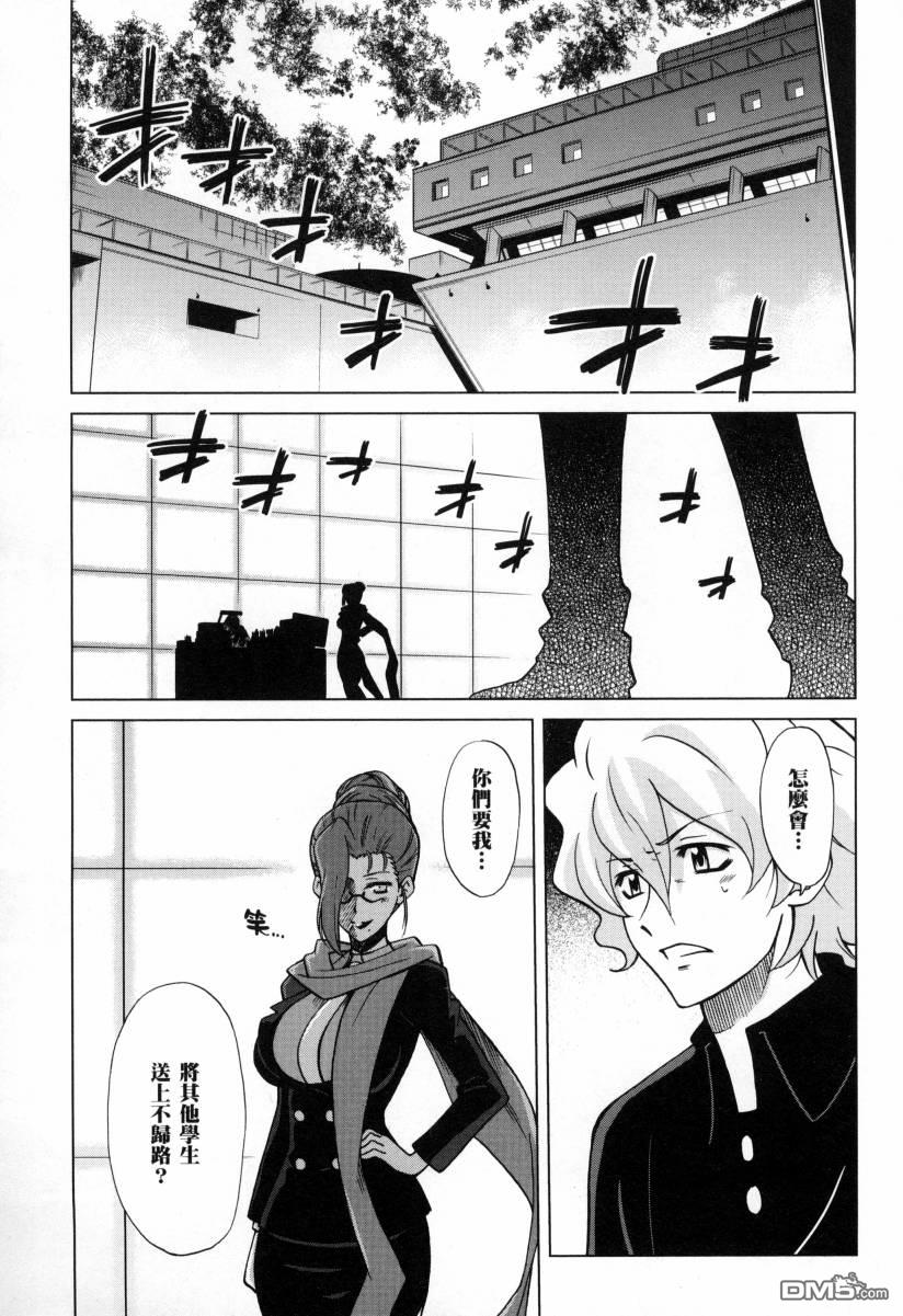 第3卷（195P）