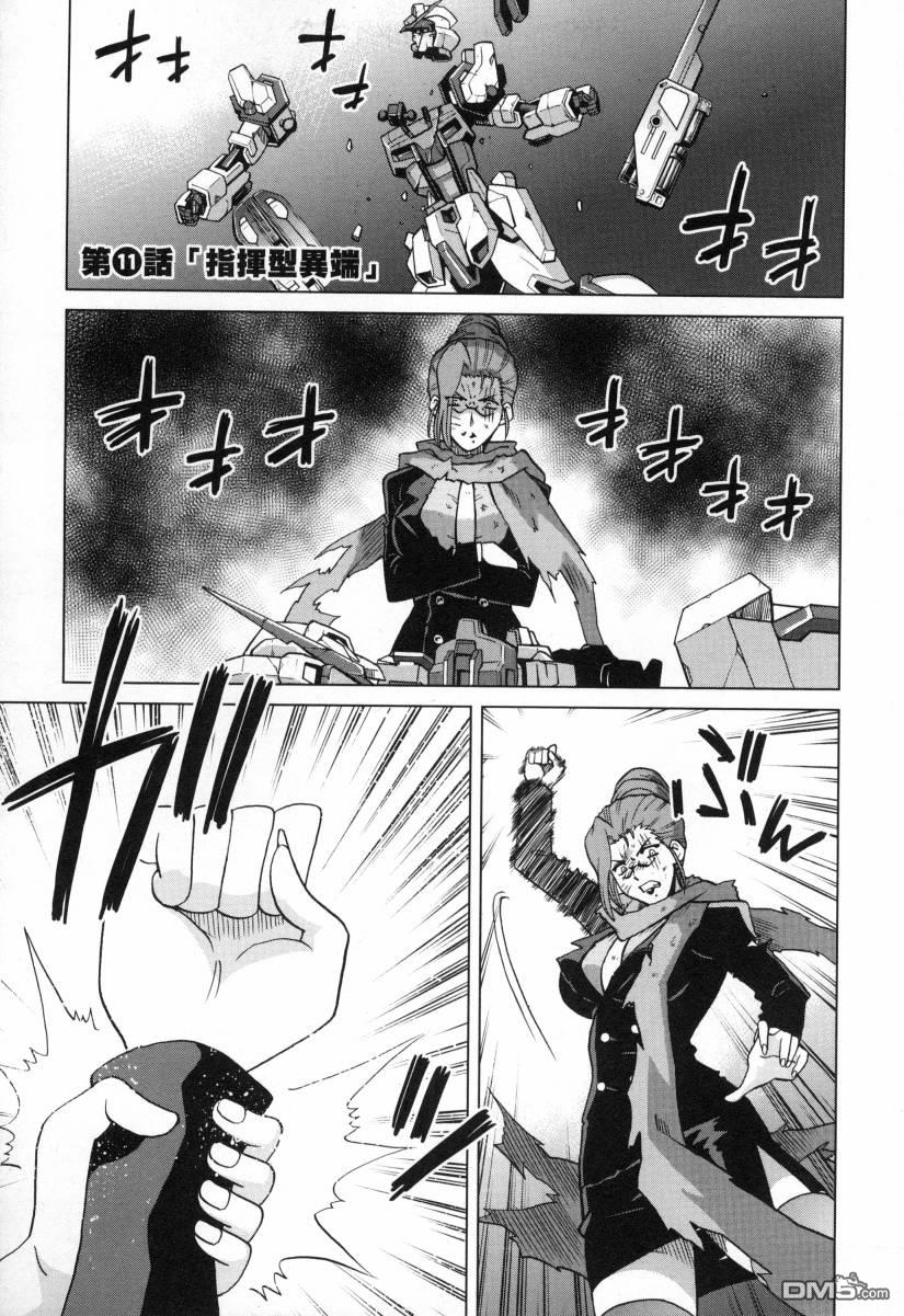 第3卷（195P）