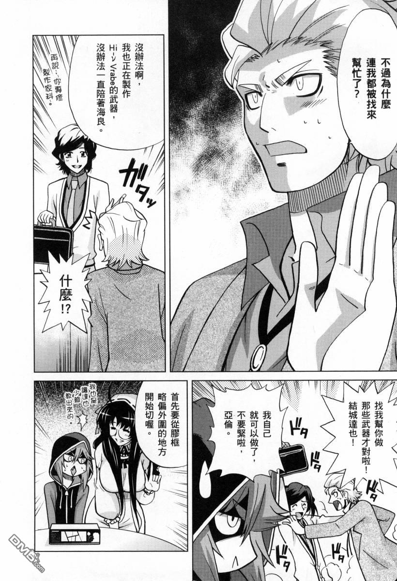 第3卷（195P）