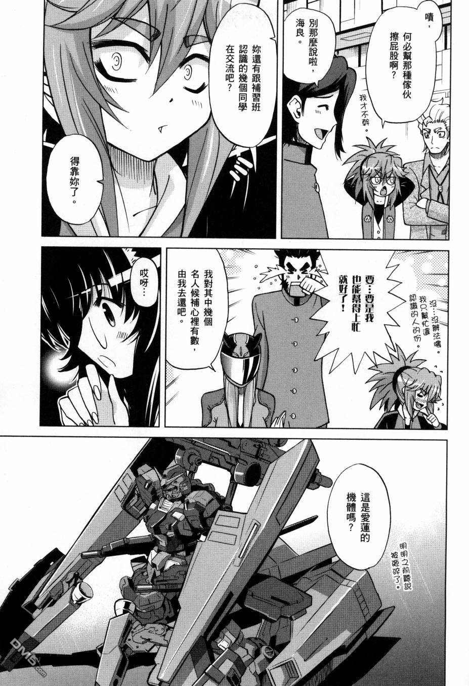 第5卷（210P）
