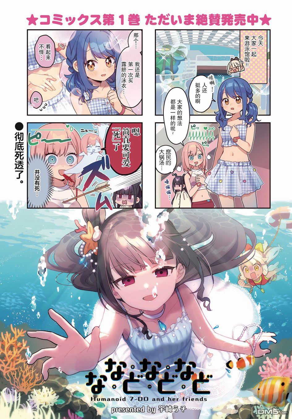 第18話（10P）