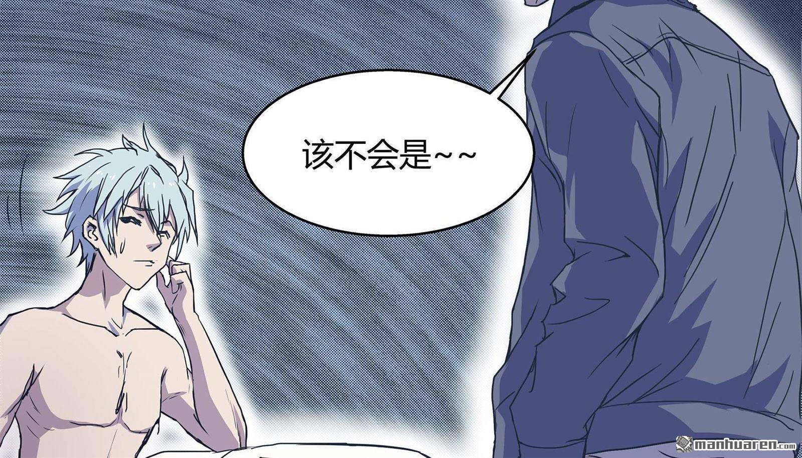 第2回（84P）