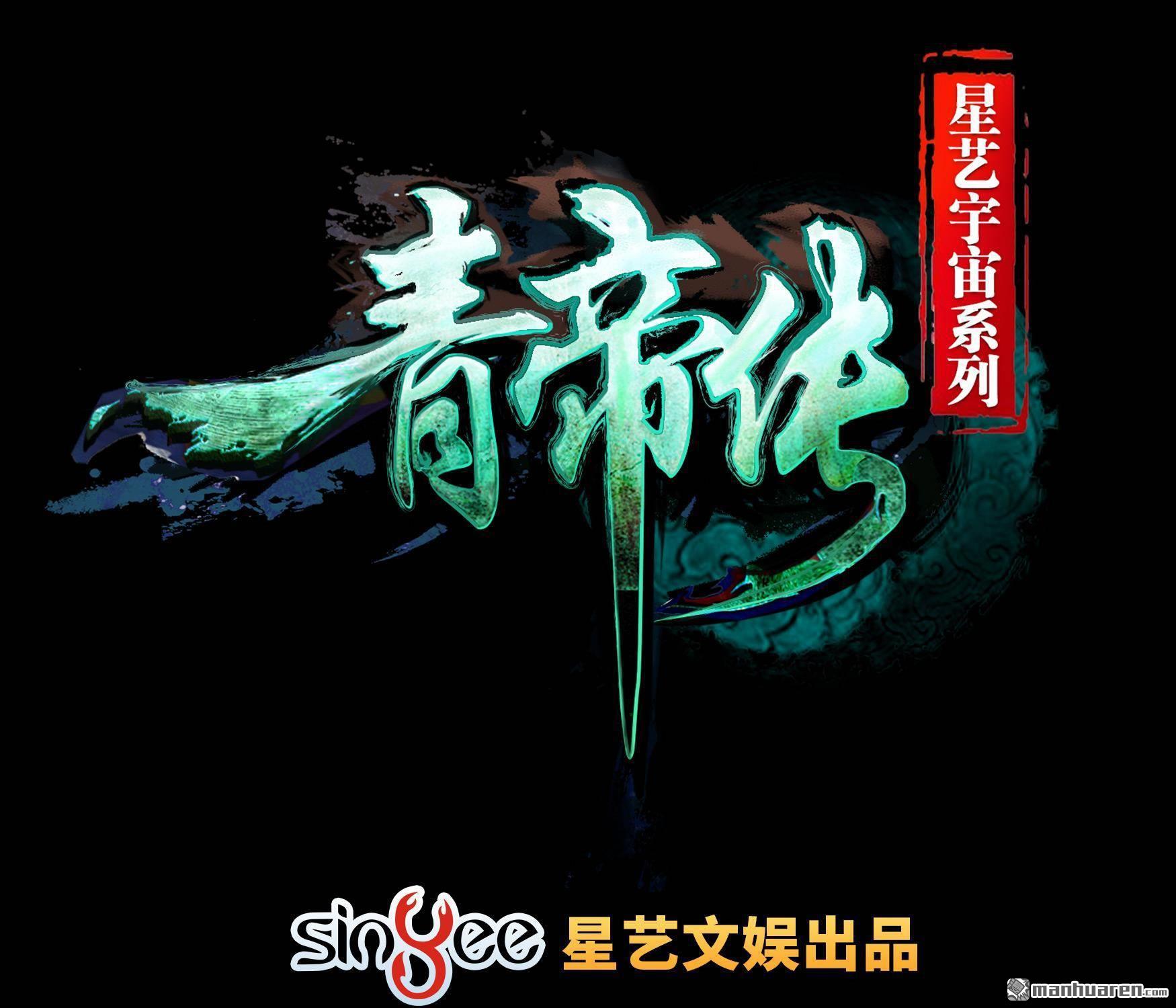 第14回（153P）