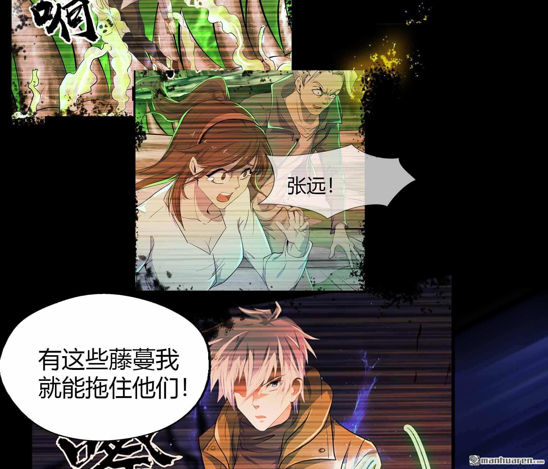 第16回（90P）