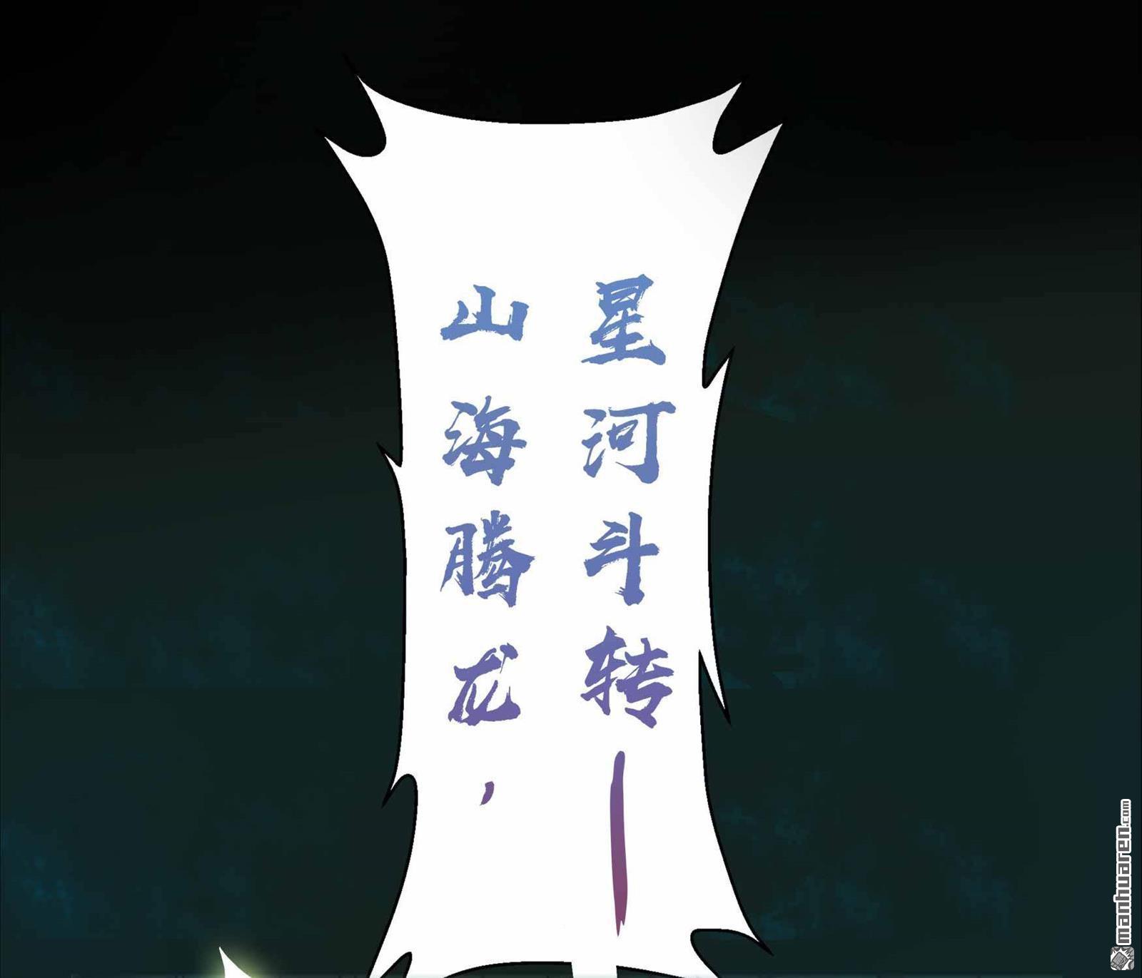 第16回（90P）