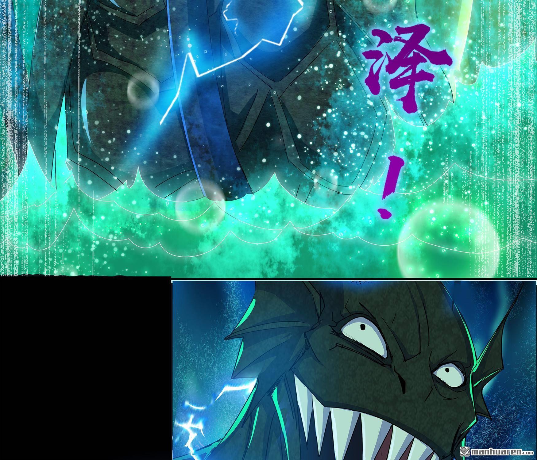 第16回（90P）