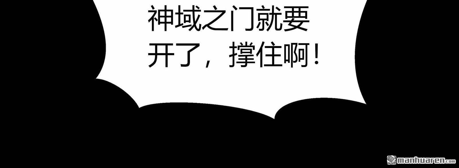 第16回（90P）