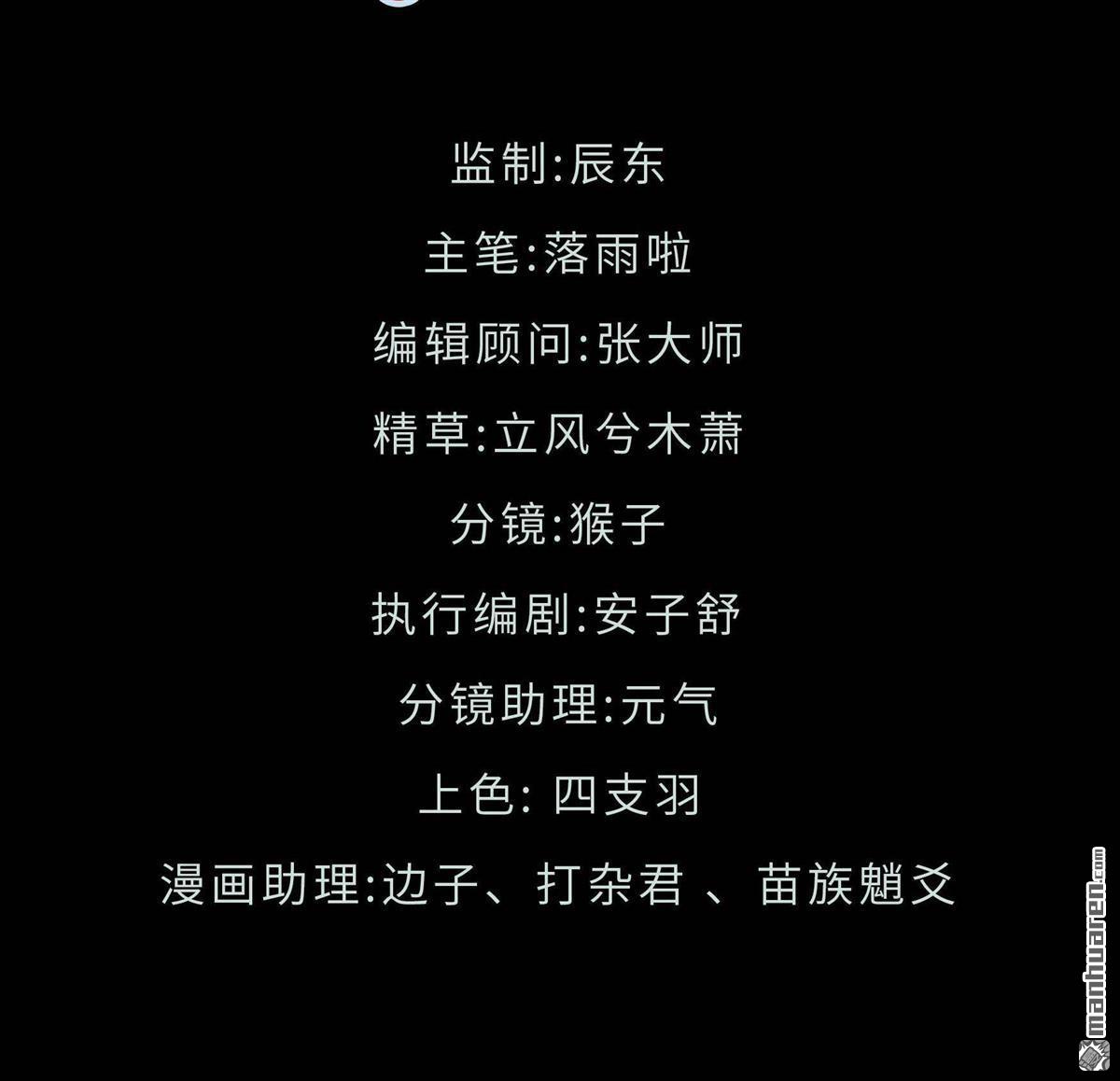 第16回（下）（107P）