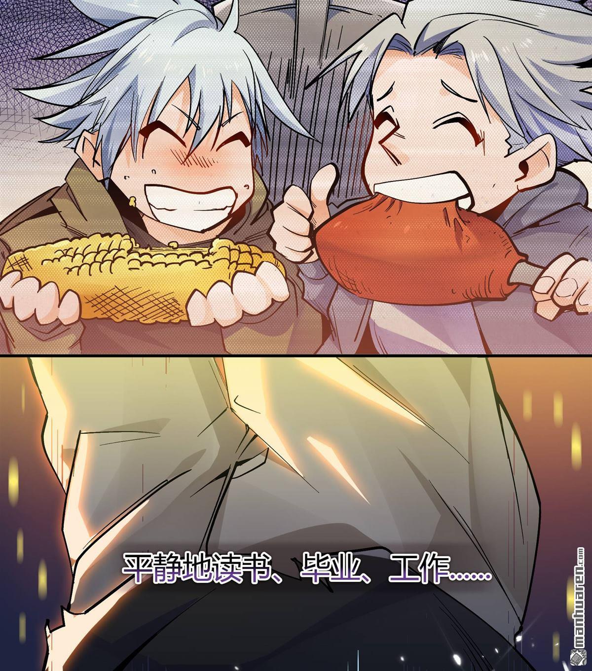 第17回（133P）