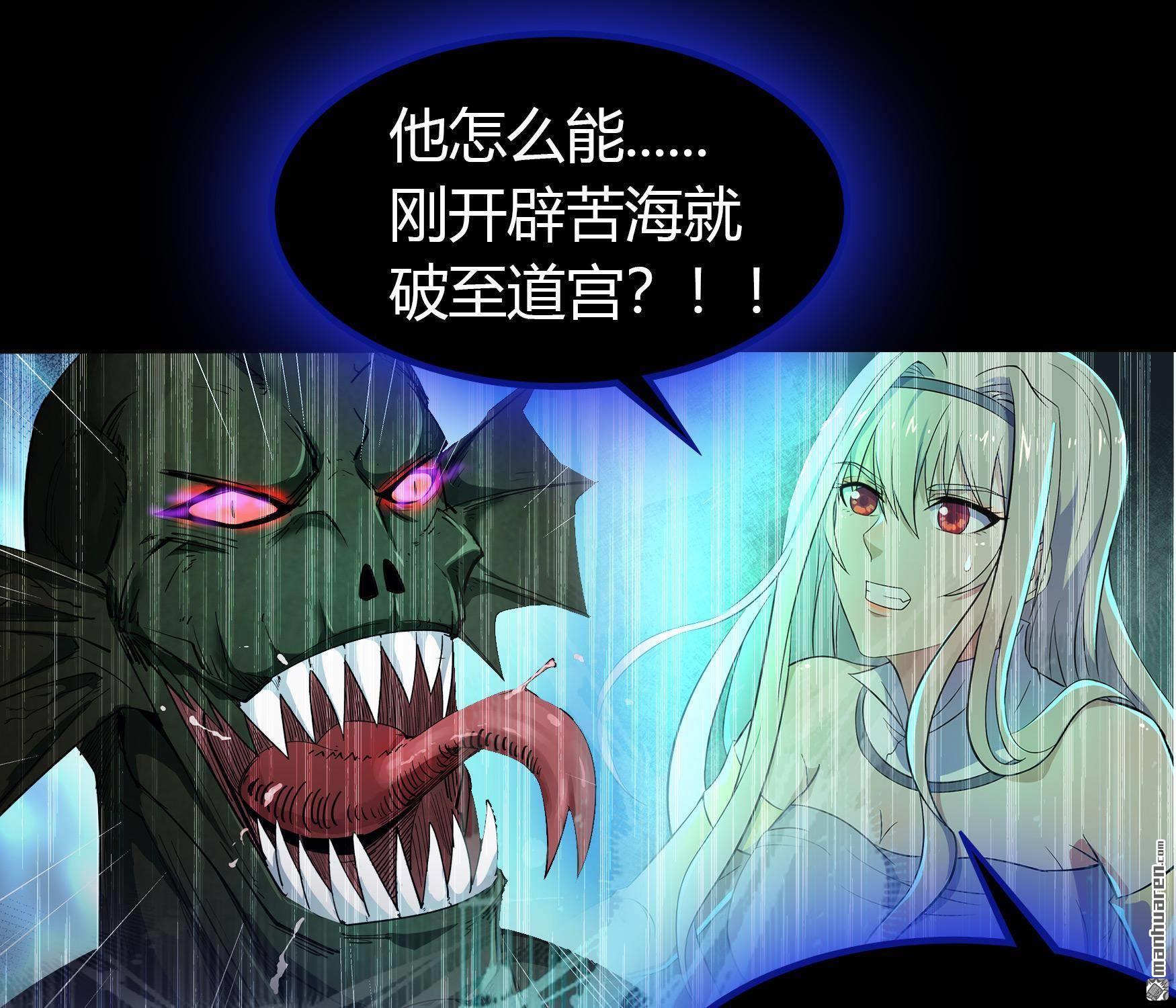 第18回（205P）