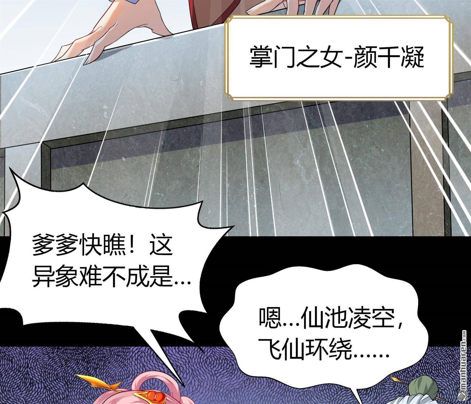 第20回（134P）