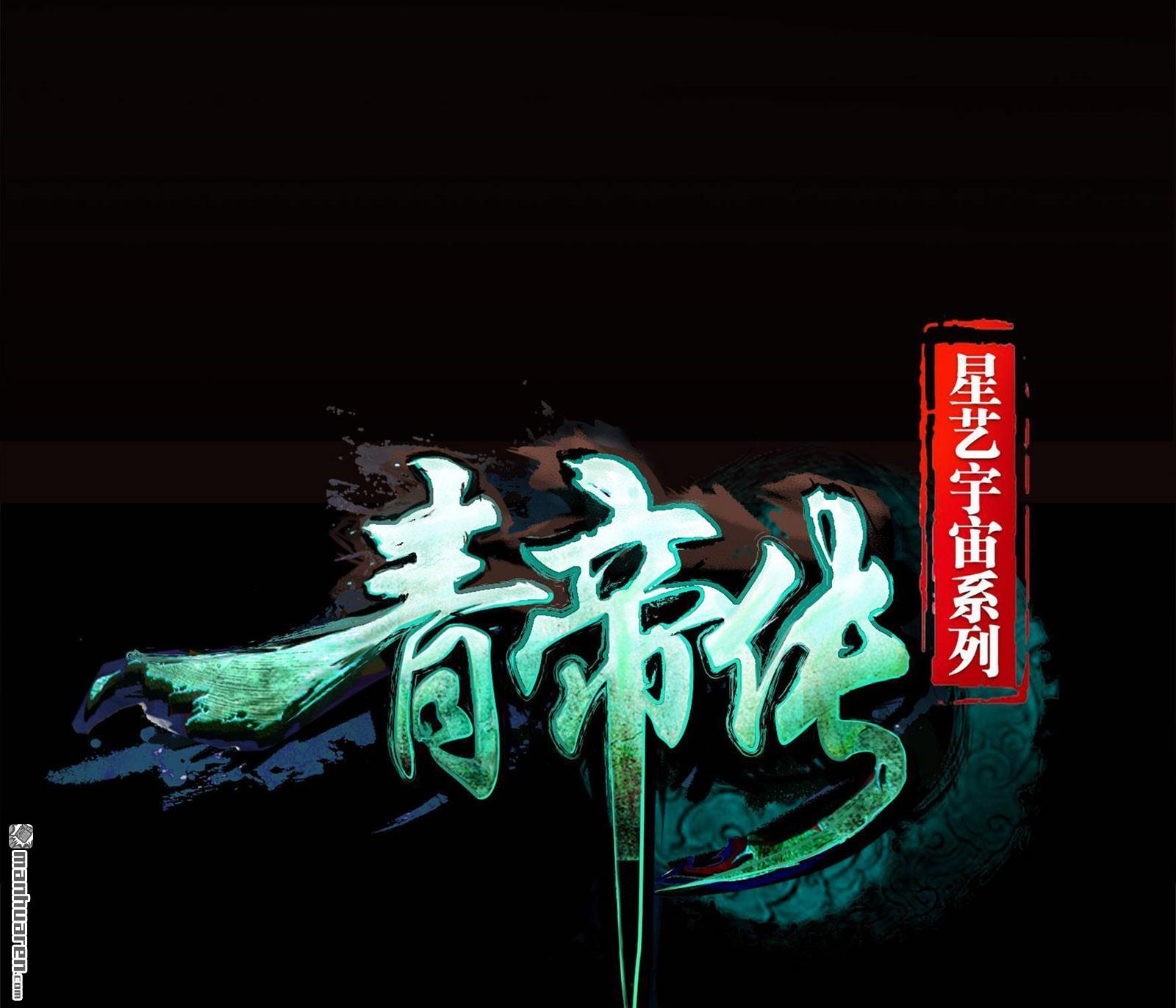 第24回（104P）