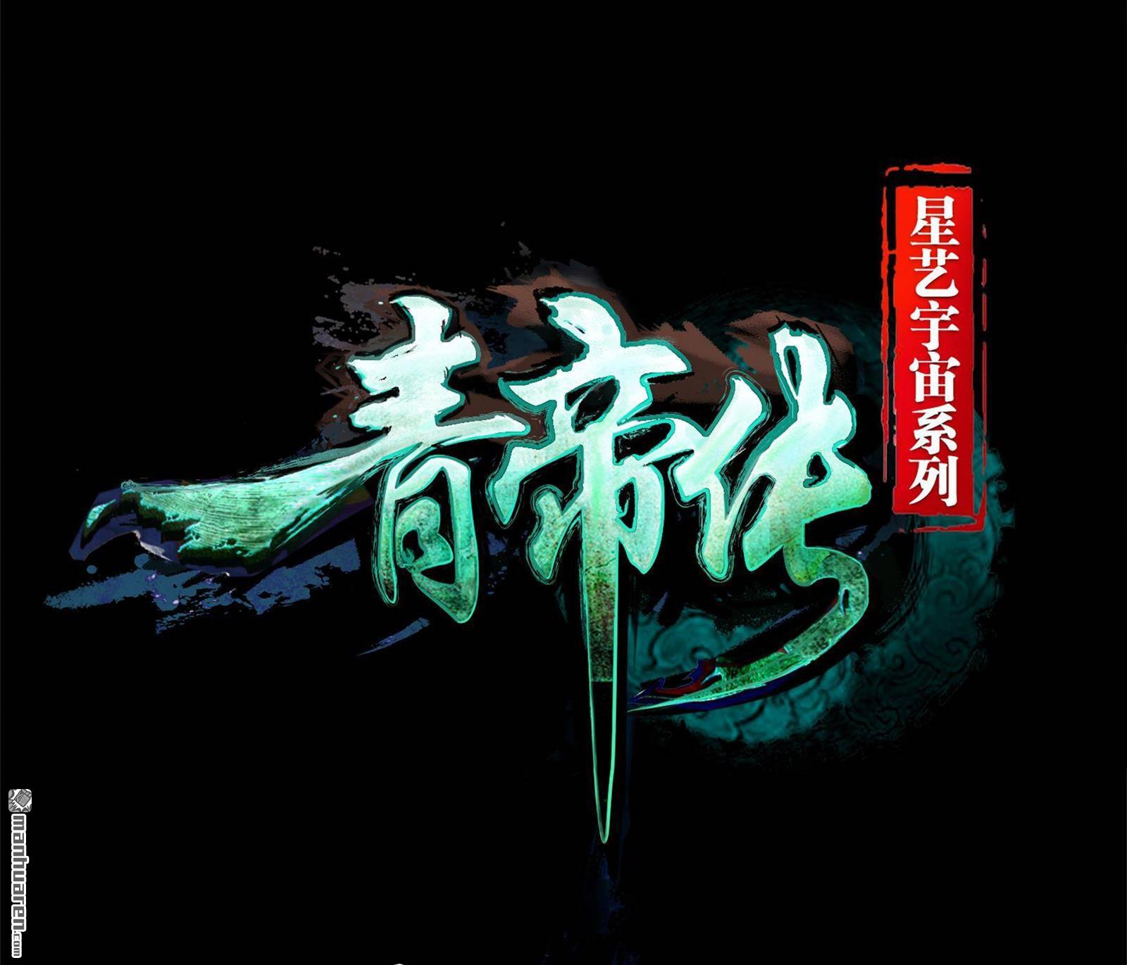 第26回（118P）