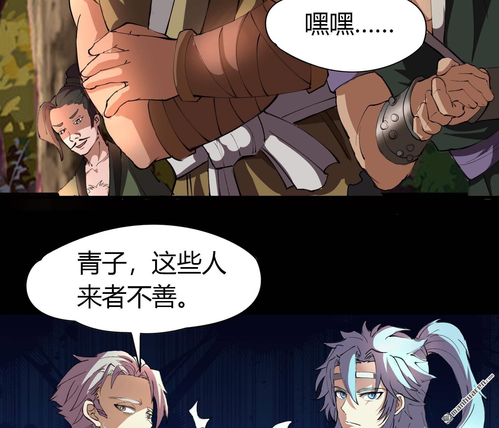 第26回（118P）