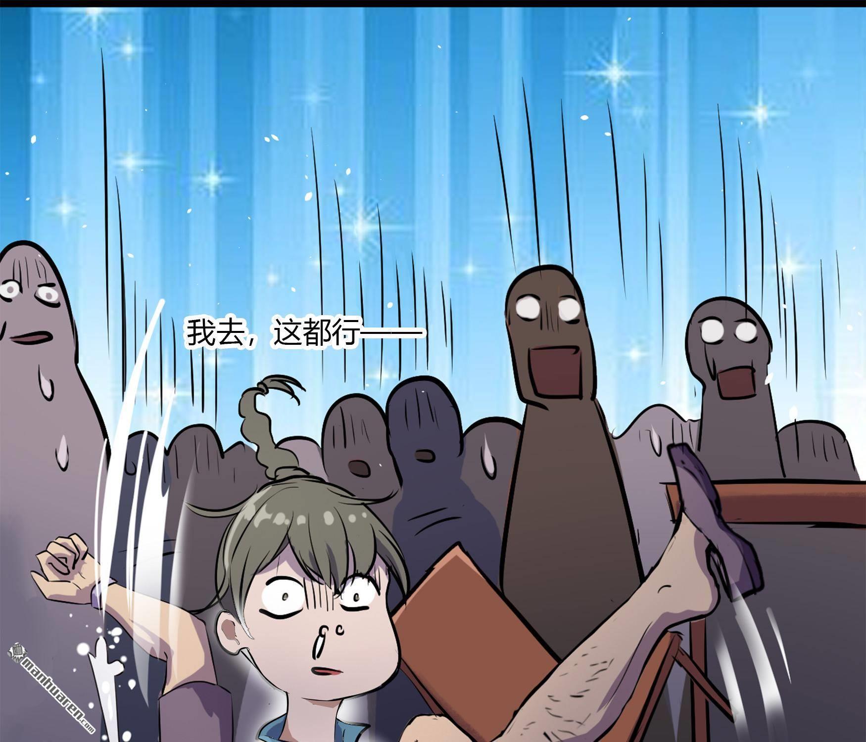 第27回（88P）