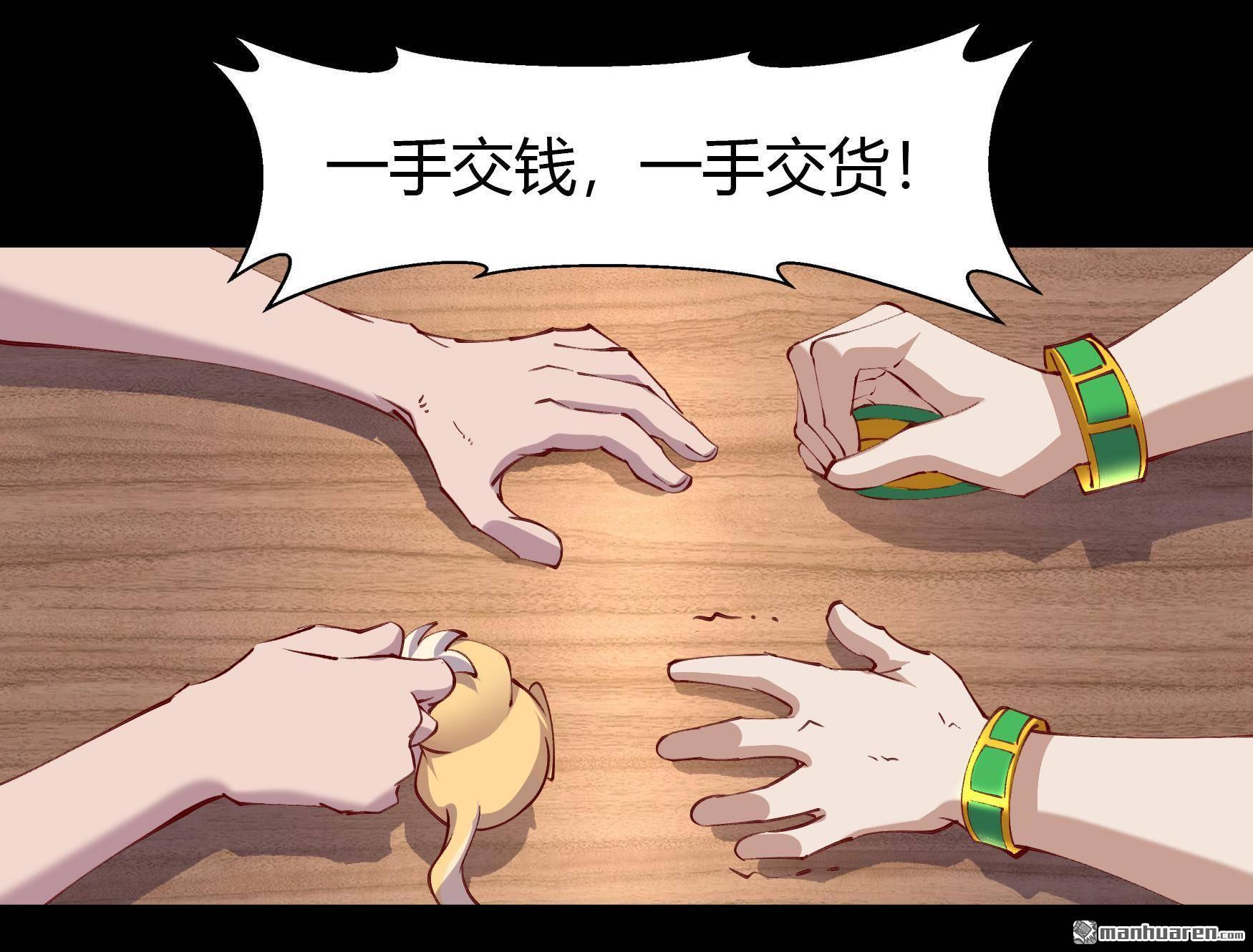 第27回（88P）