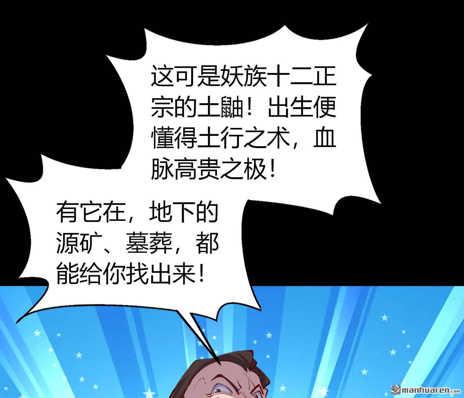 第27回（88P）