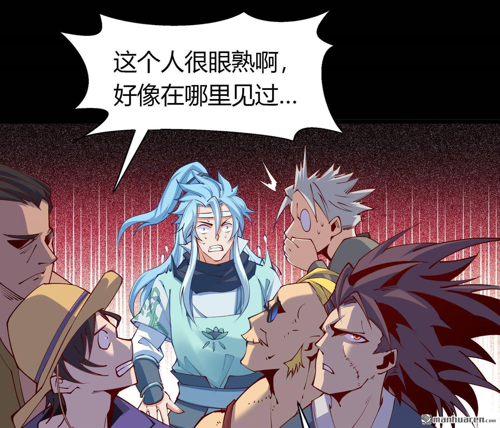 第27回（88P）