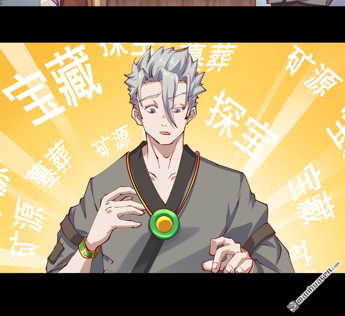 第27回（88P）