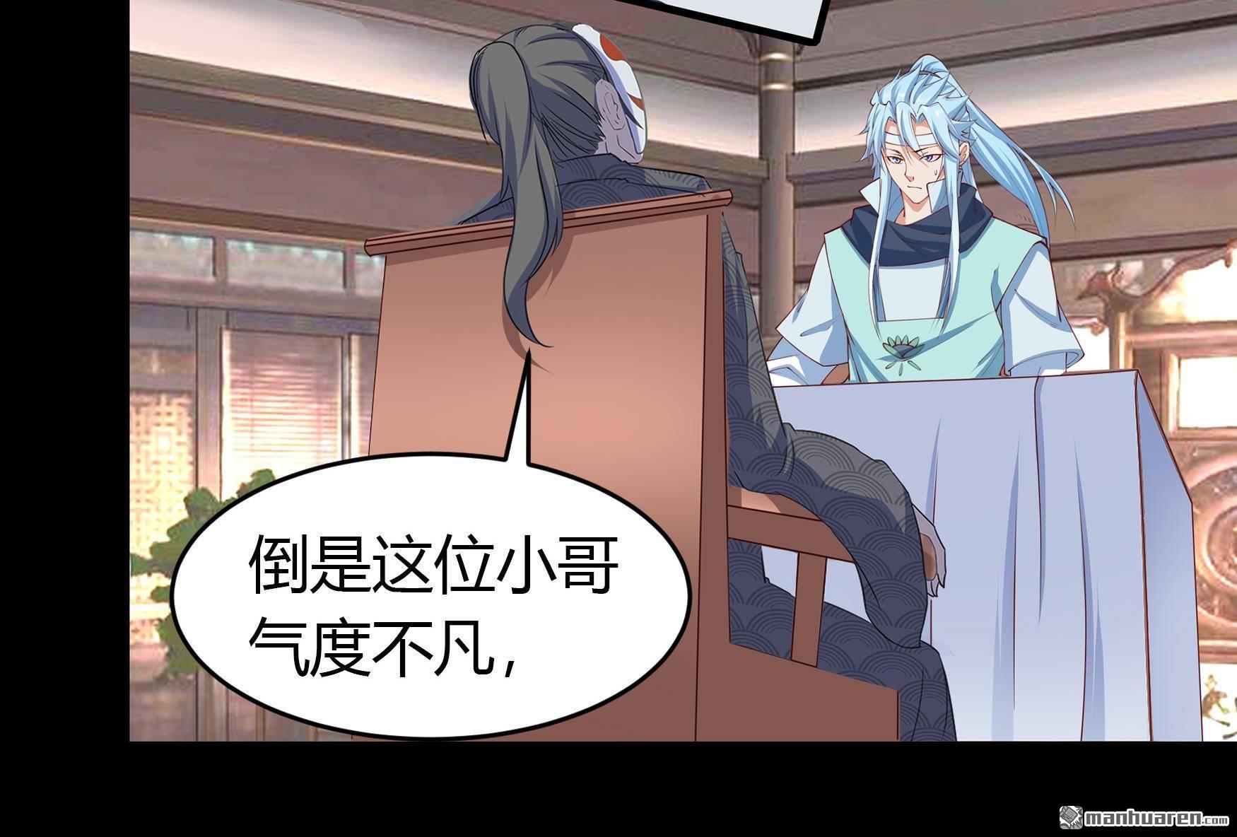 第27回（88P）