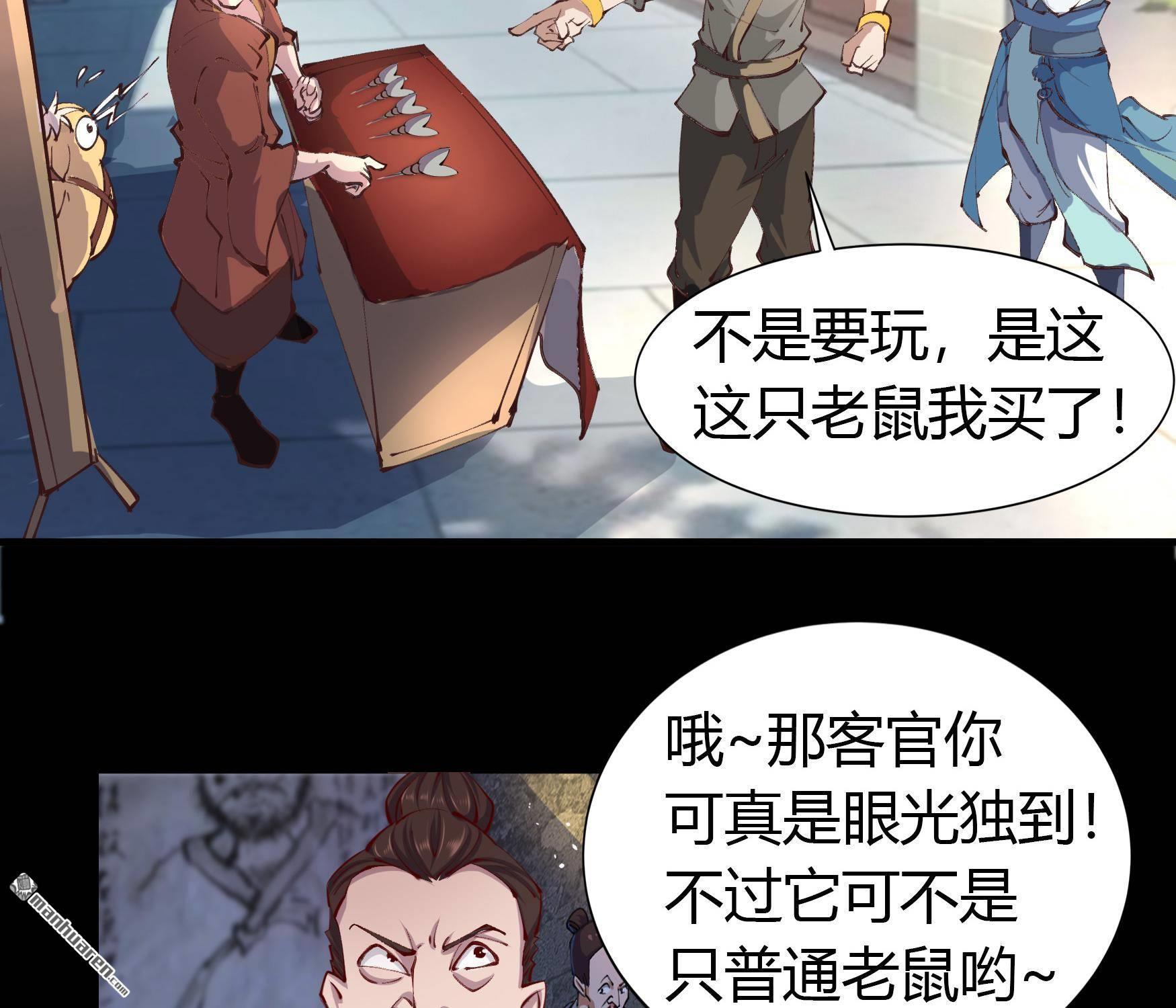 第27回（88P）