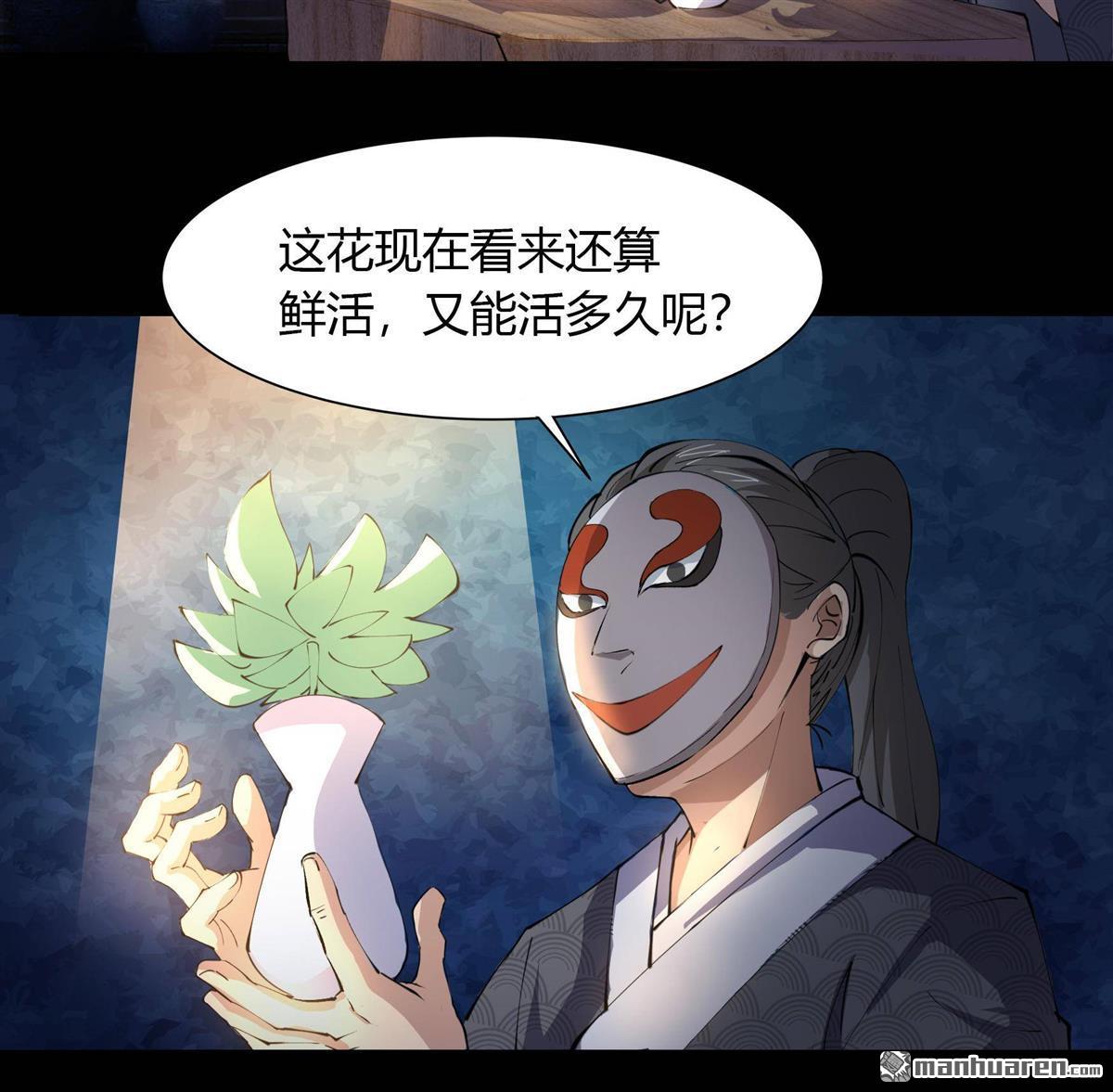 第27回（88P）