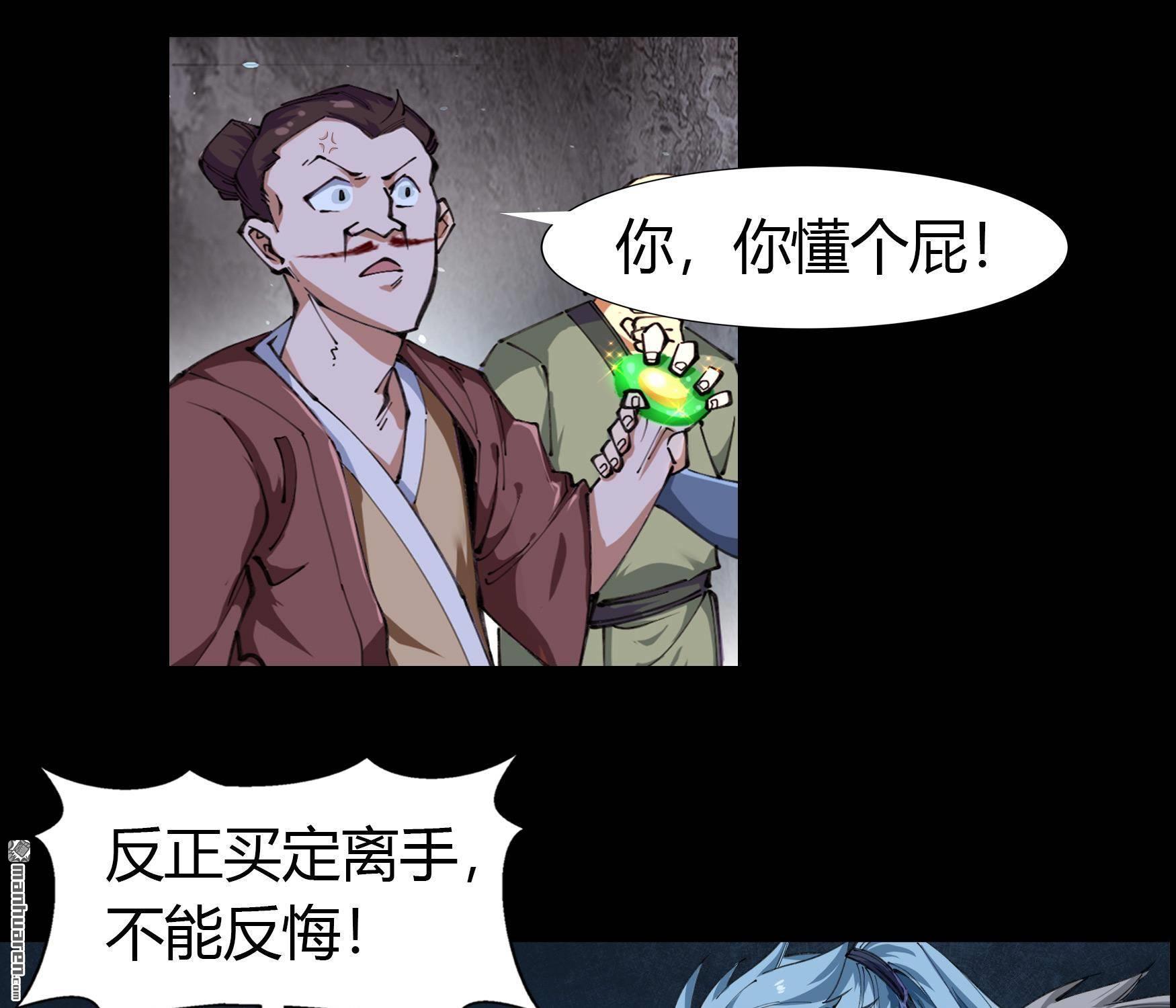 第27回（88P）
