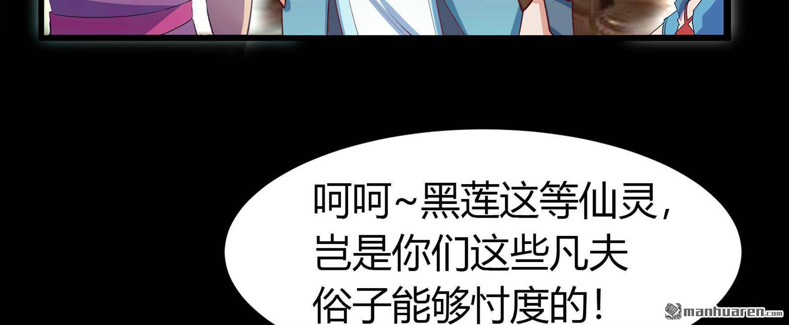 第27回（88P）