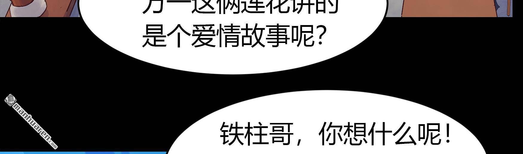 第27回（88P）