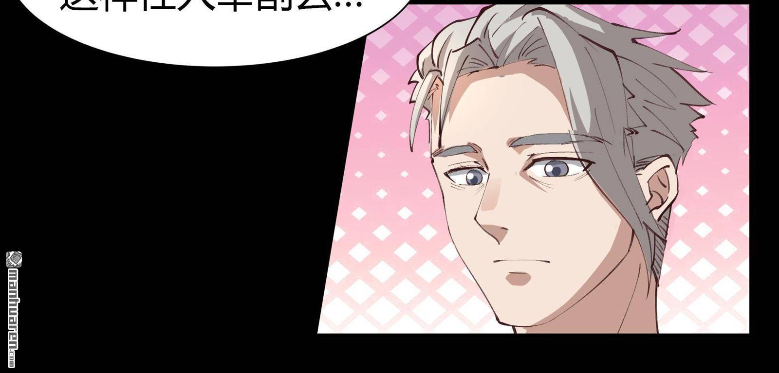 第27回（88P）