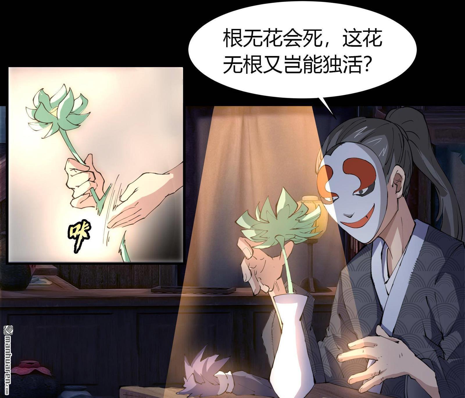 第27回（88P）