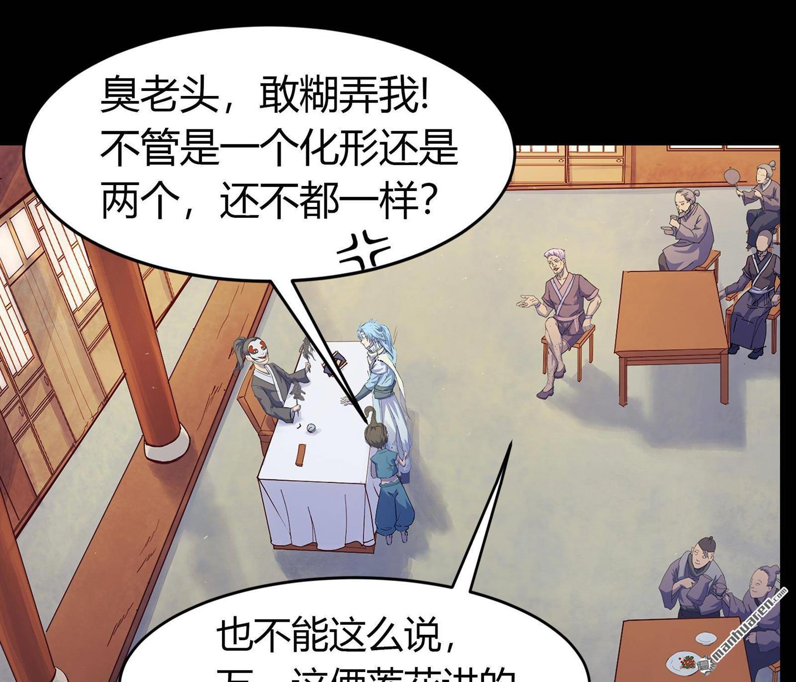 第27回（88P）