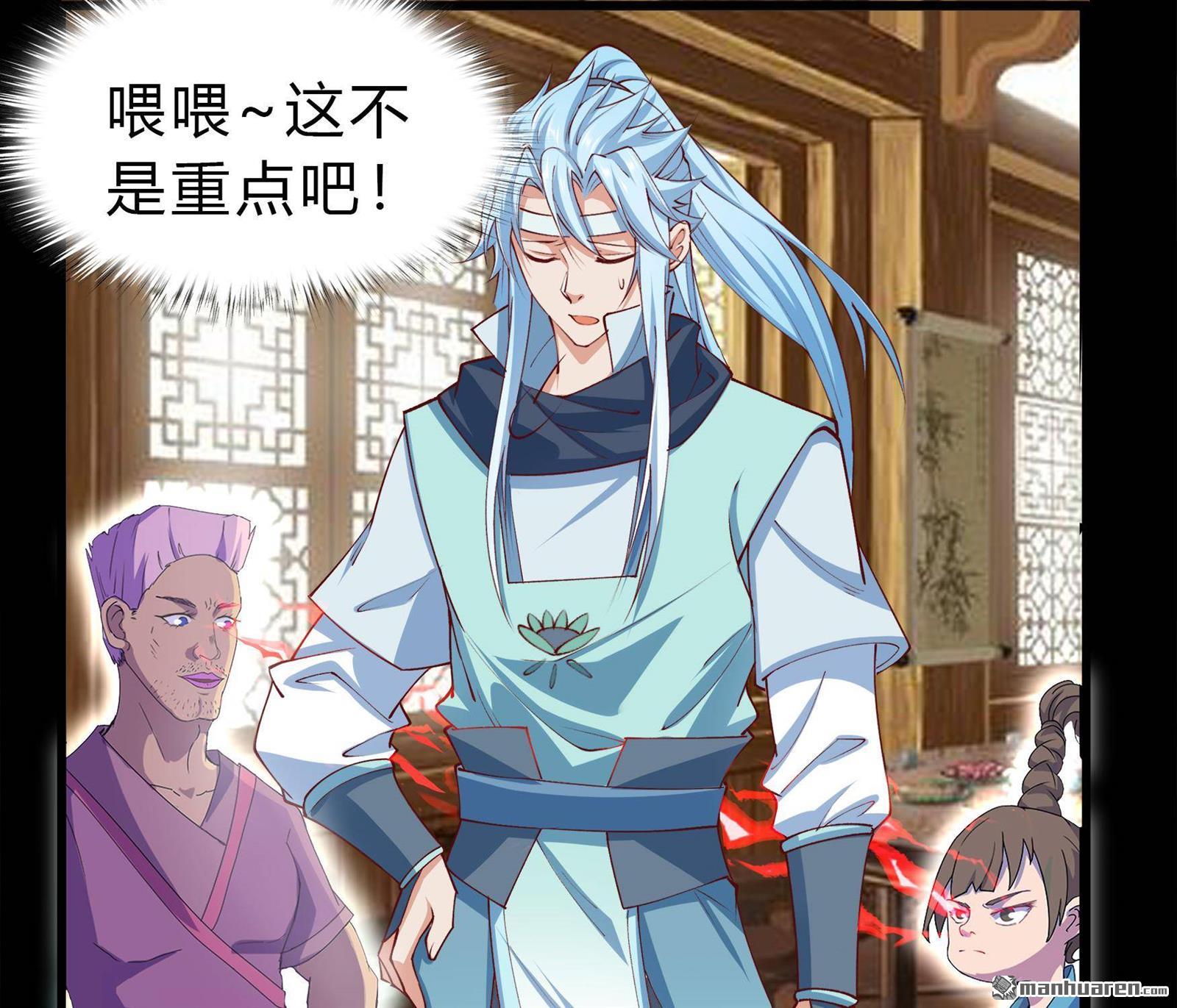 第27回（88P）