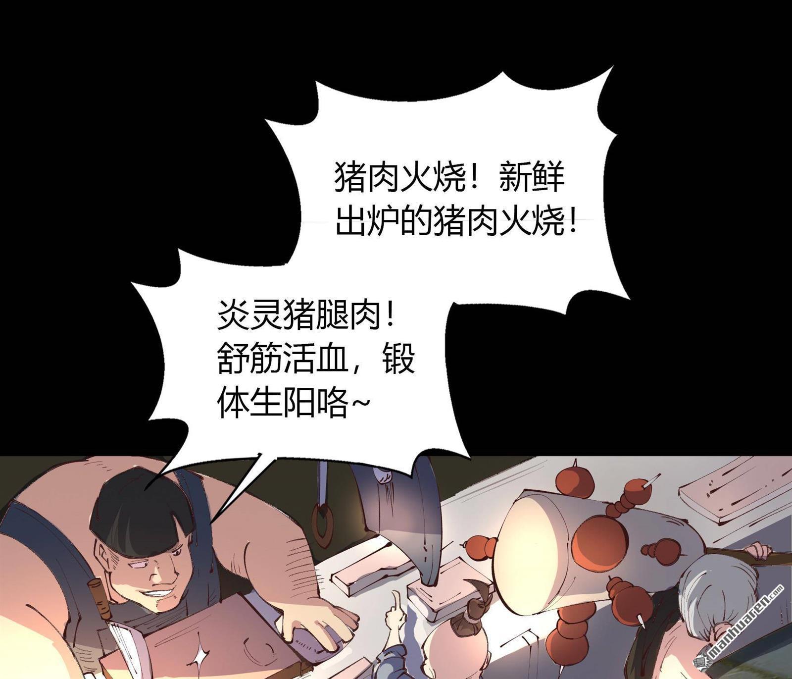 第27回（88P）