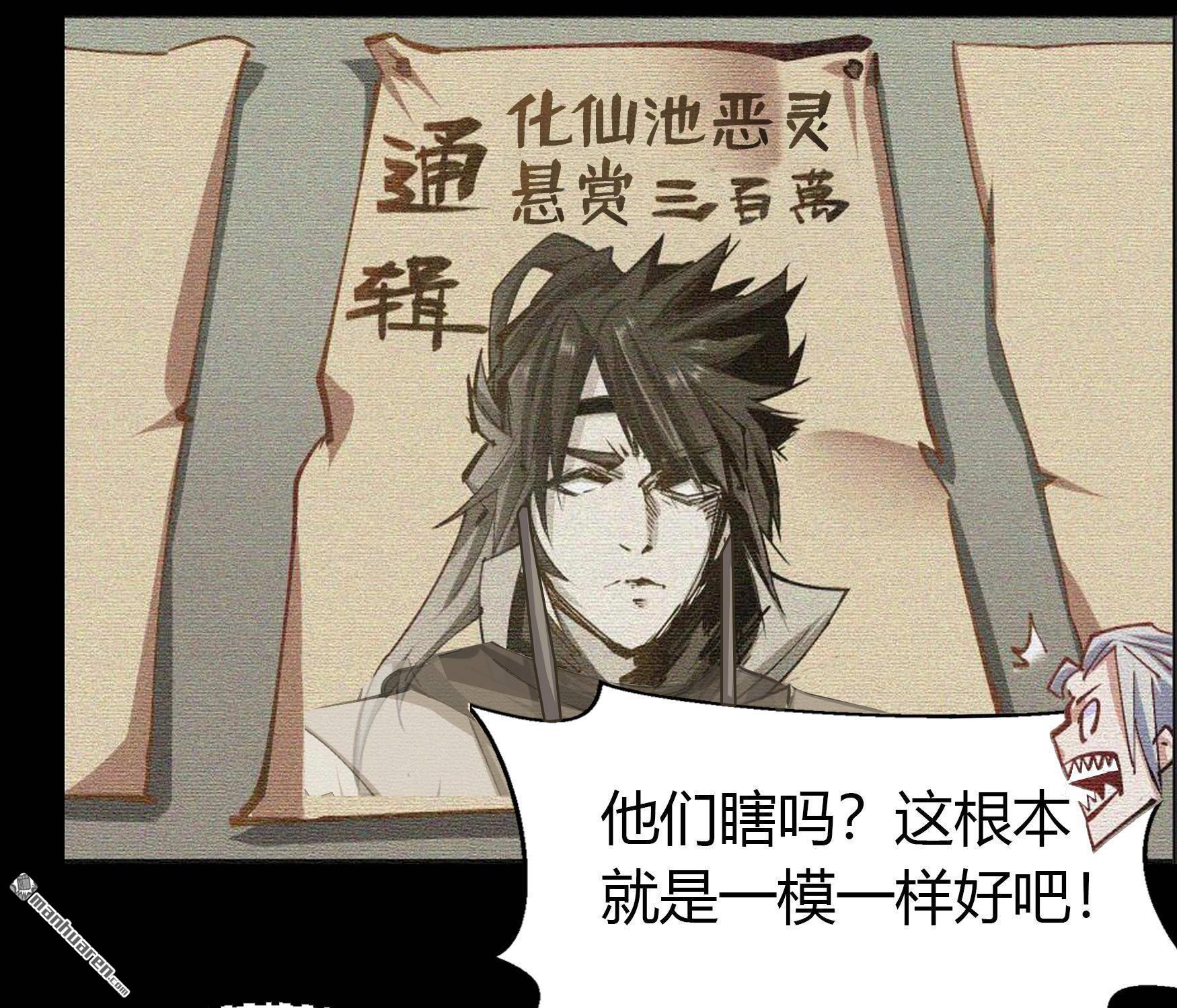 第27回（88P）