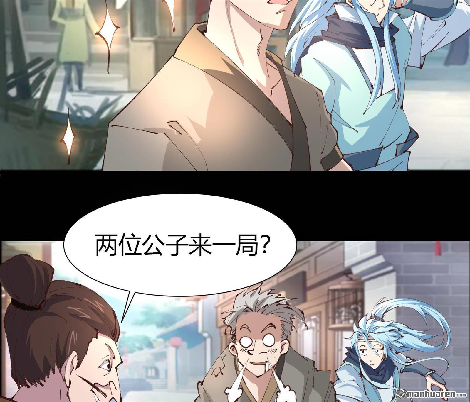 第27回（88P）