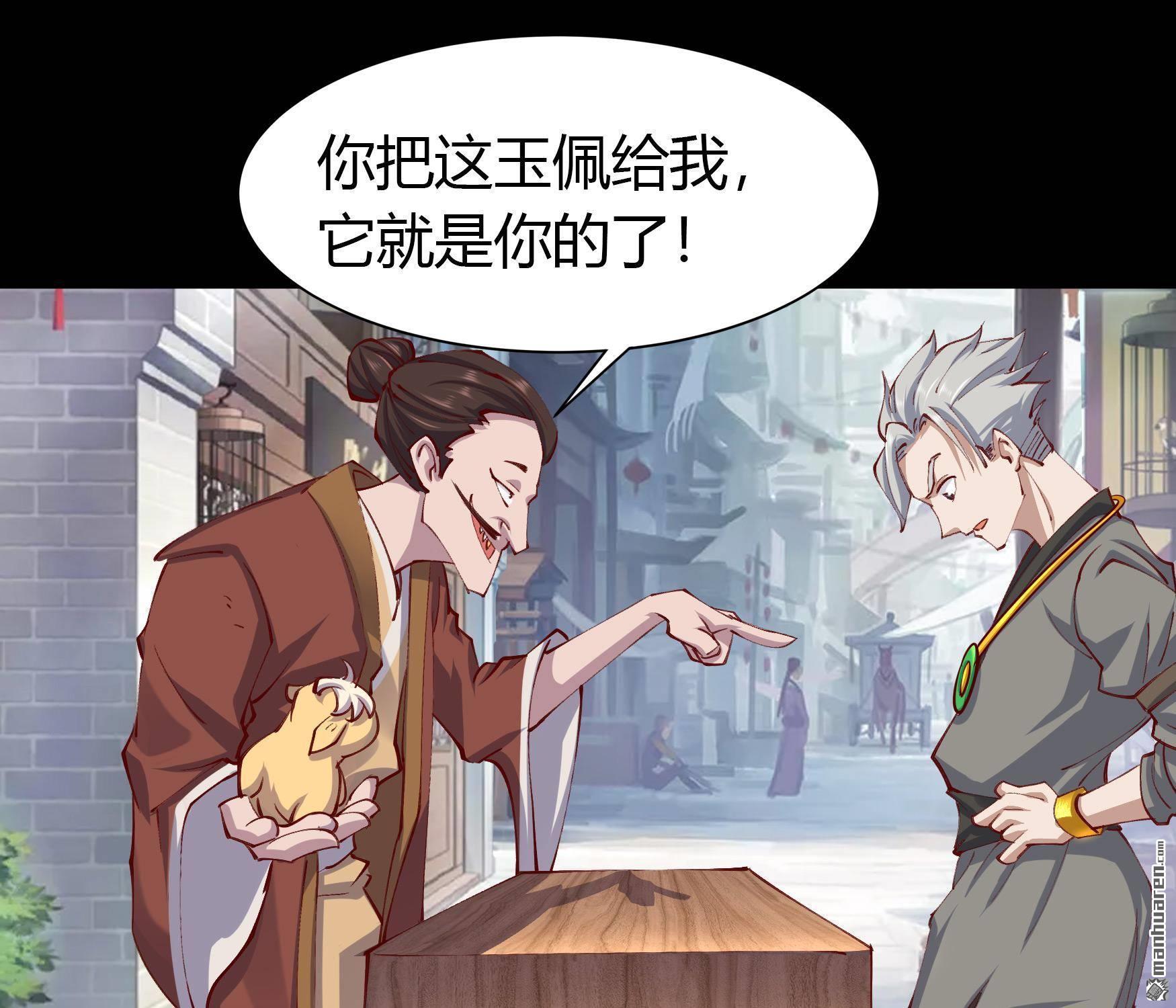 第27回（88P）