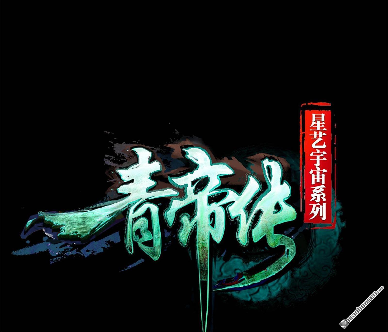 第28回（111P）
