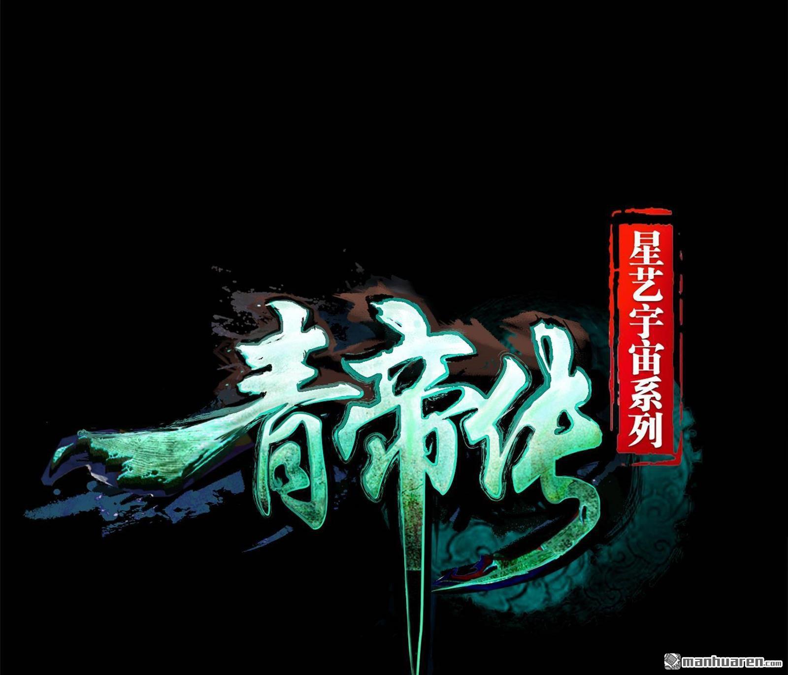 第29回（85P）