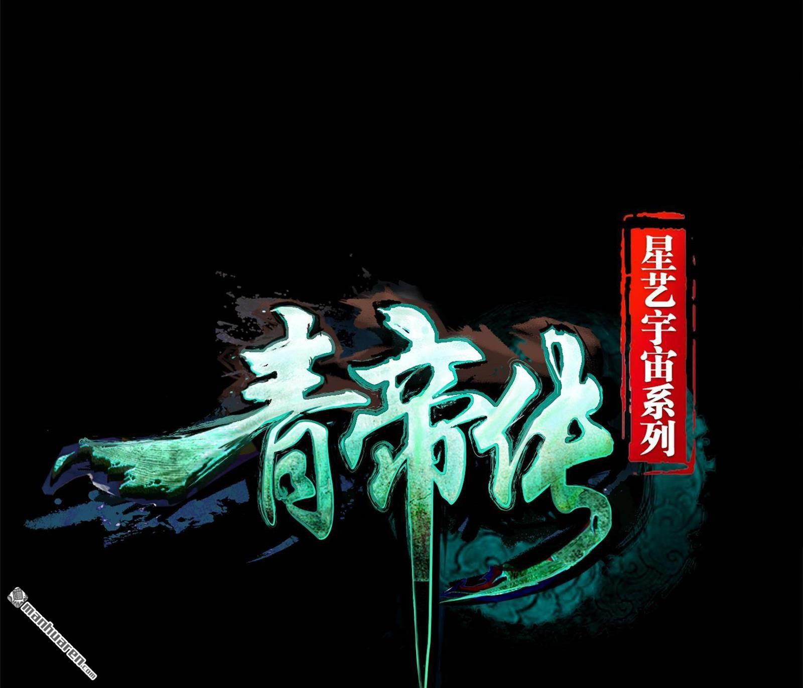 第30回（71P）