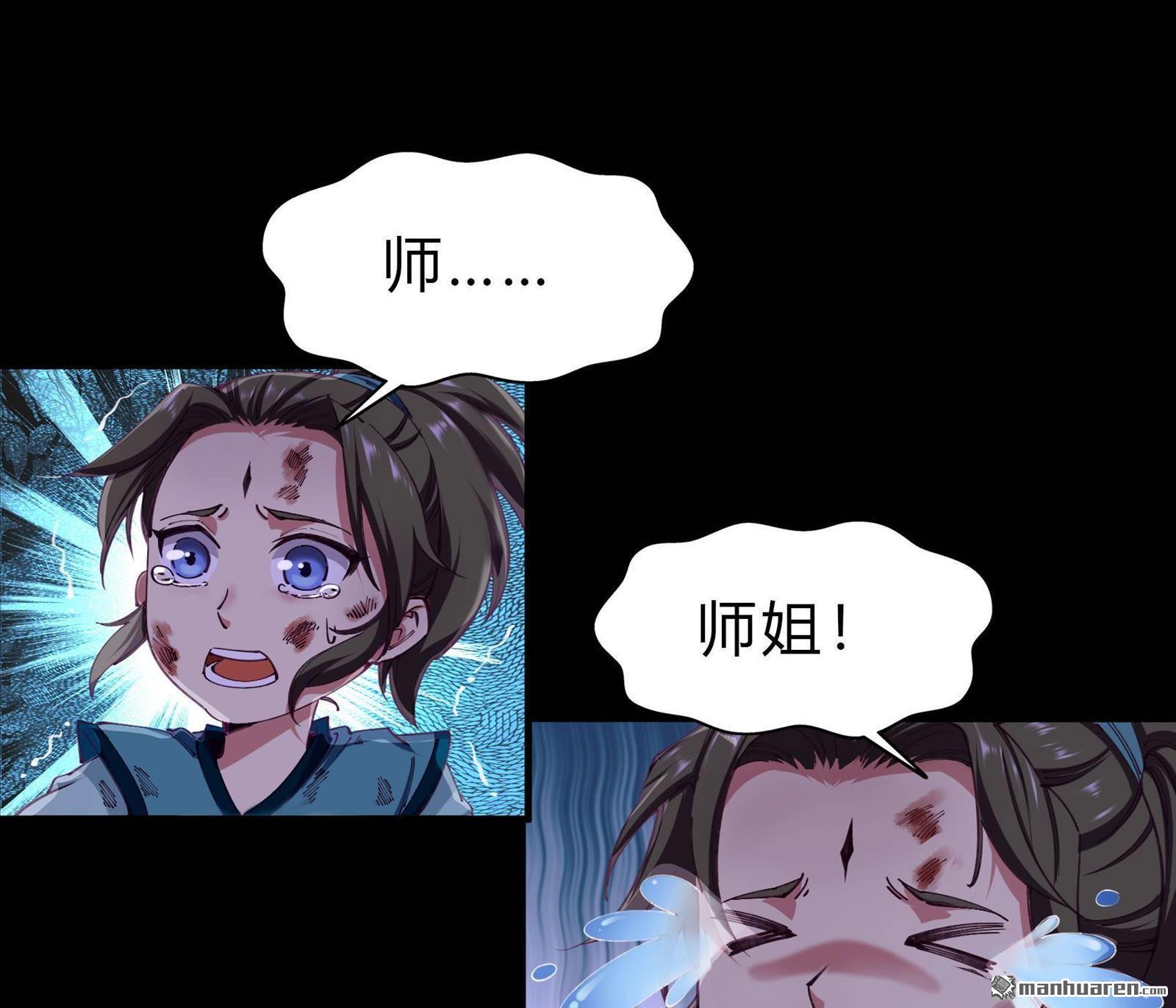 第30回（71P）