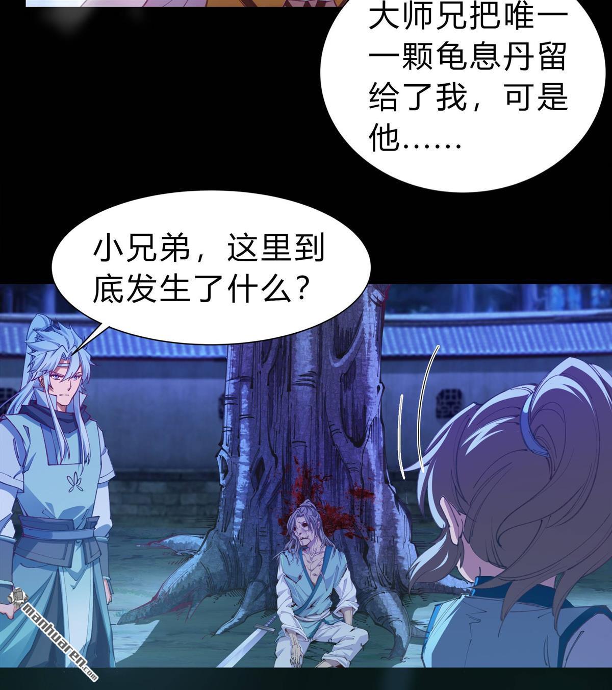 第30回（71P）