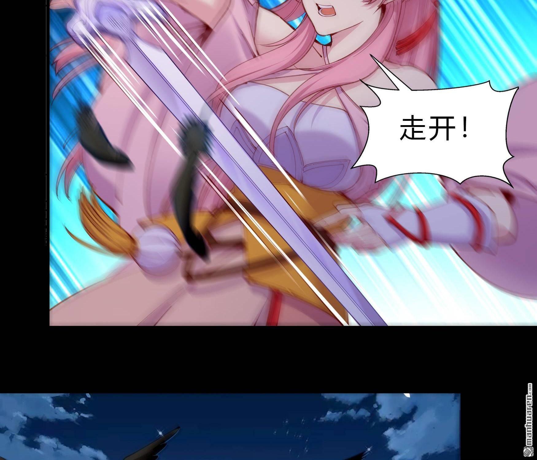 第30回（71P）