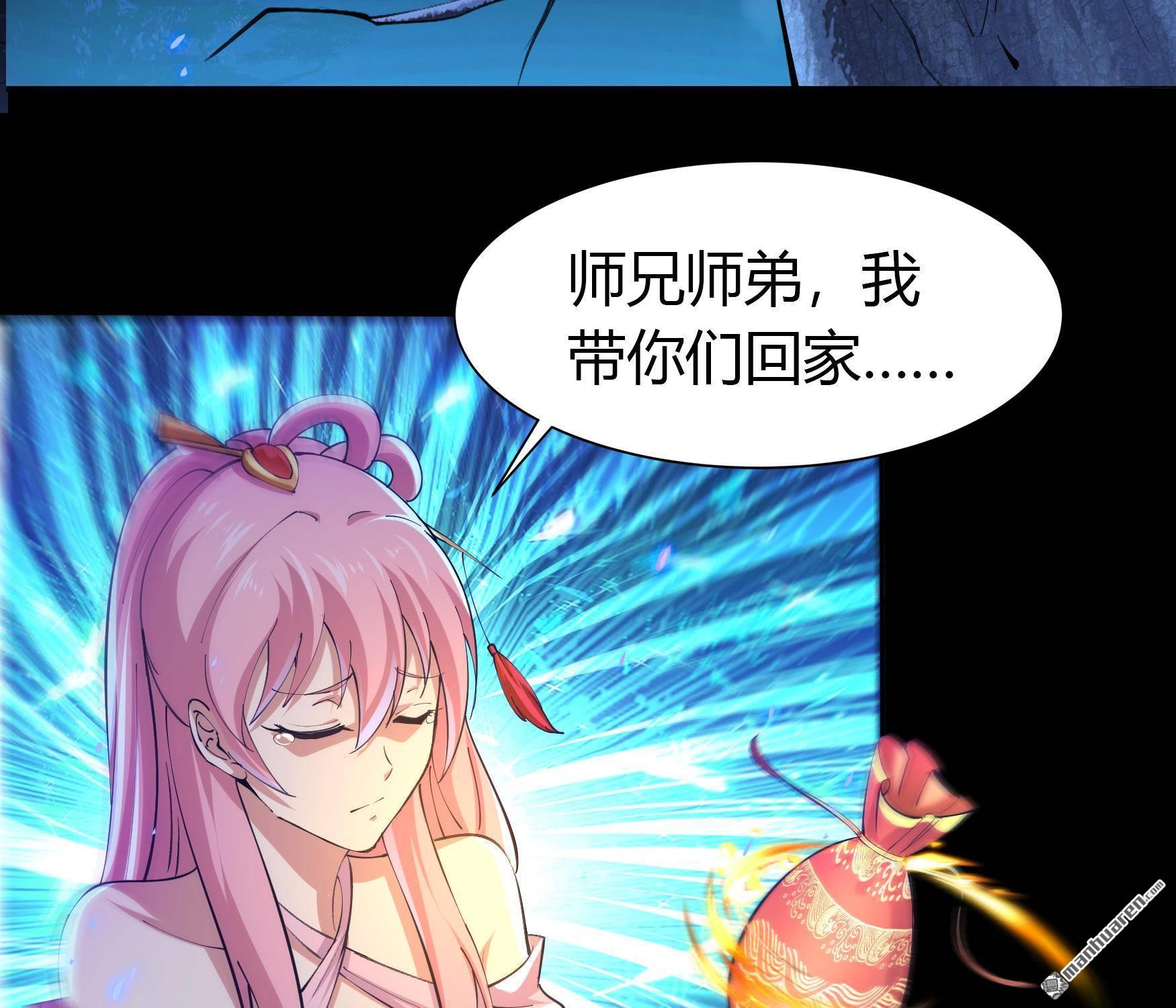 第31回（104P）