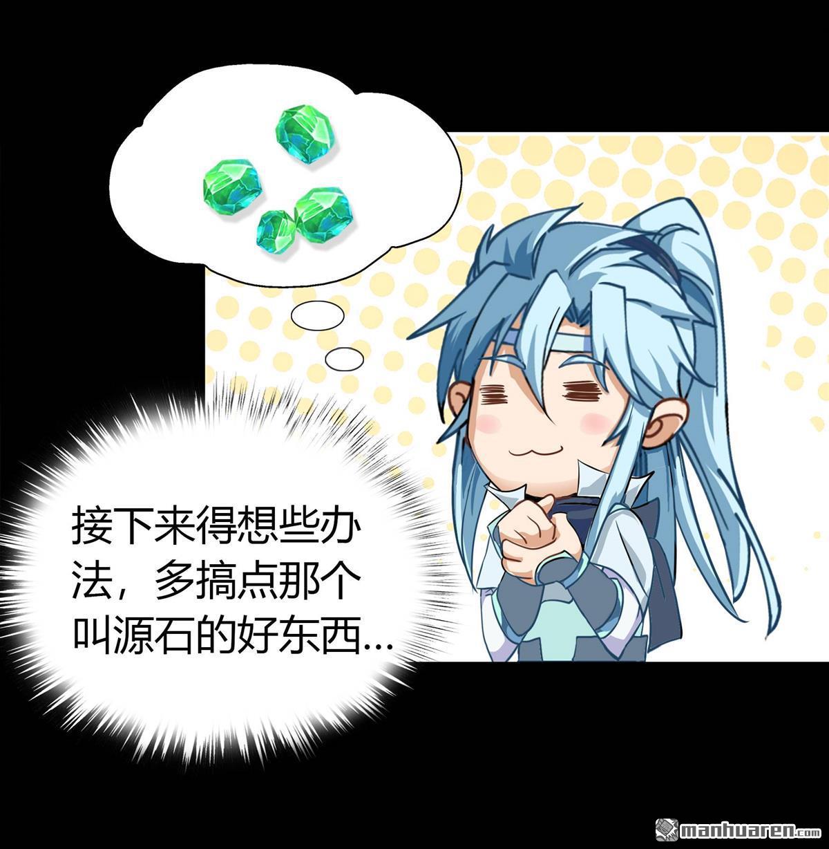 第33回（91P）
