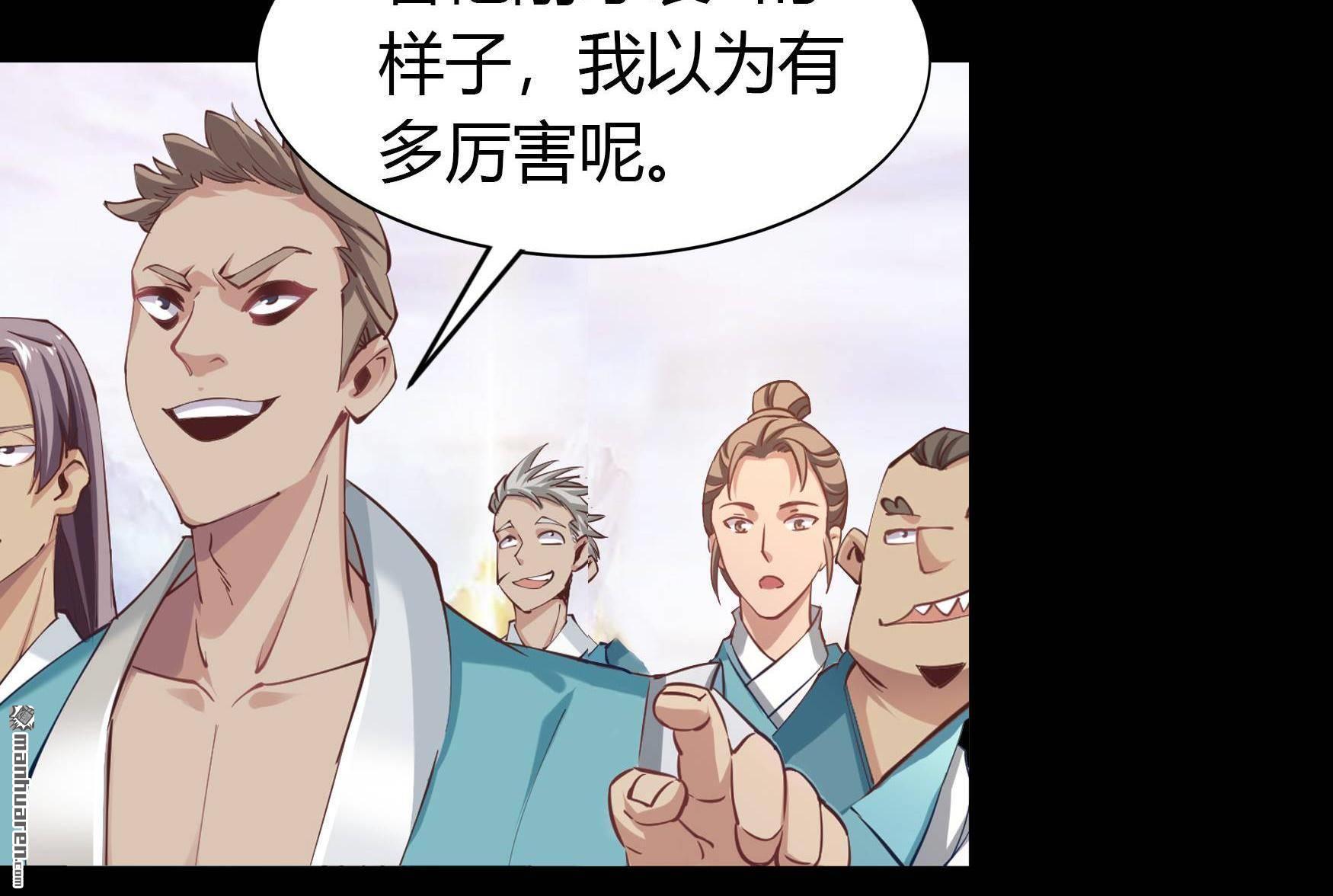第36回（64P）
