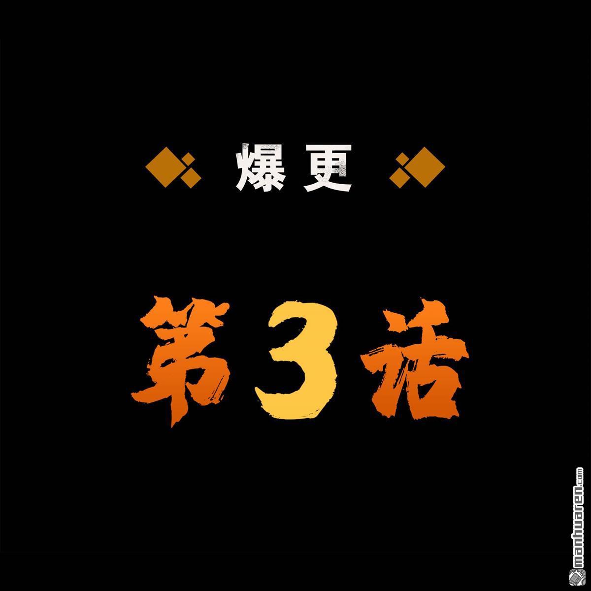 第36回（64P）
