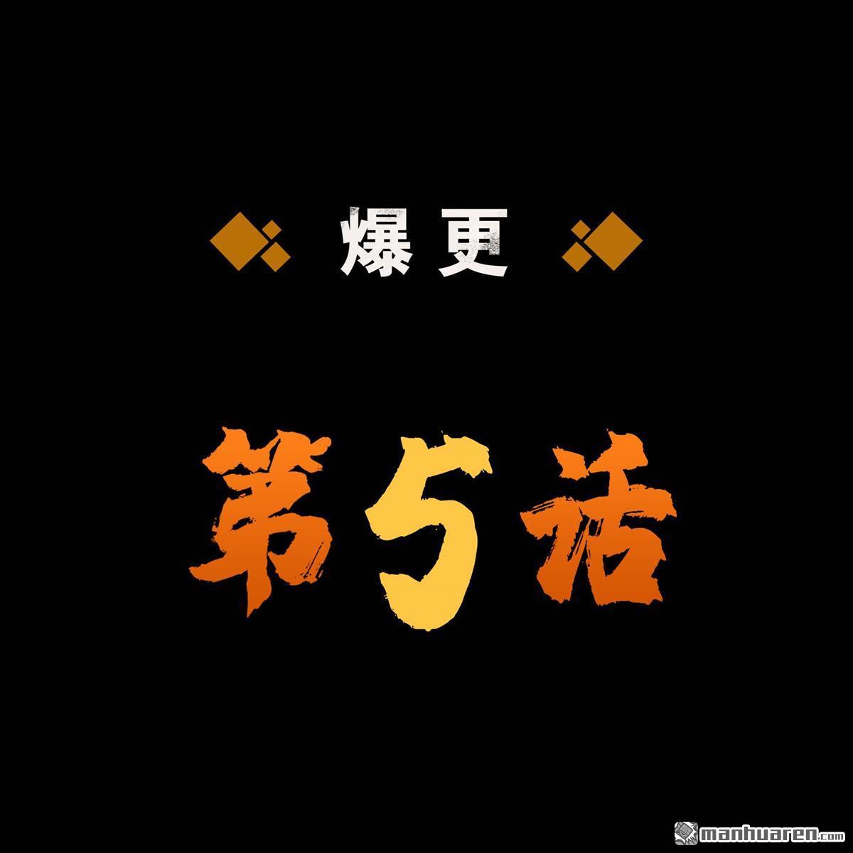 第37回（下）（97P）
