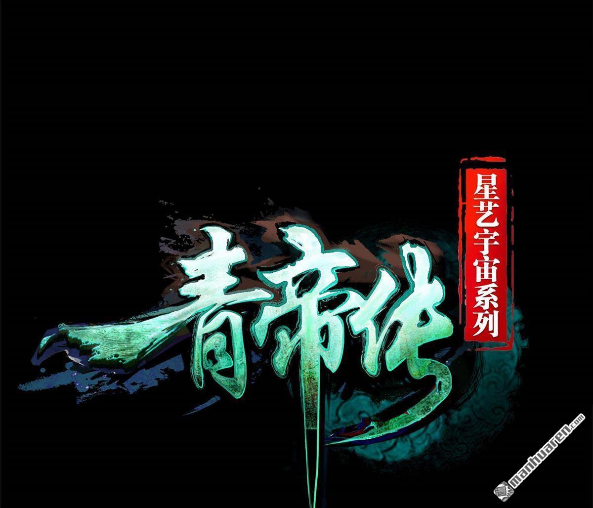 第38回（109P）