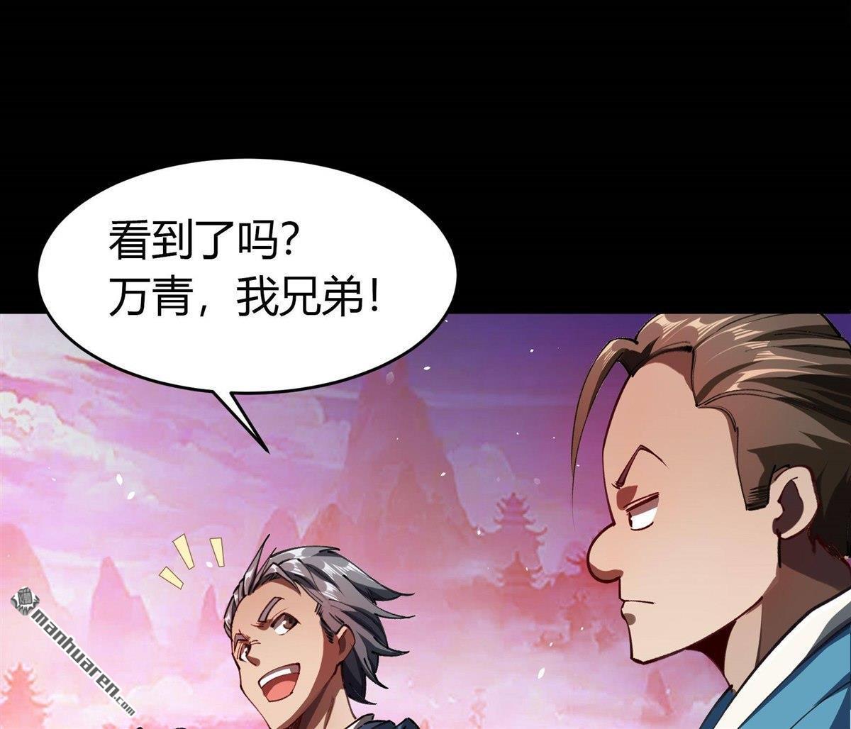 第40回（下）（63P）